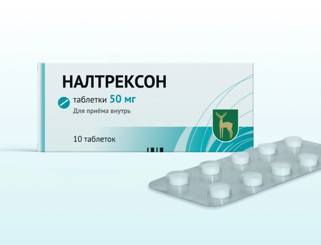 Кодировка от алкоголизма Налтрексоном в Ханской